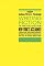 Writing Fiction: The Practical Guide from New York's Acclaimed Creative Writing School