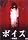 �޲� [DVD]
