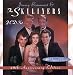 Jimmy Beaumont & The Skyliners: 40th Anniversary Edition