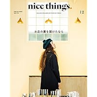 nice things. 表紙画像