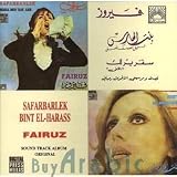 Safarbarlek-Bent Al Haress [IMPORT]