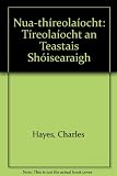 Nua-thíreolaíocht : tíreolaíocht an Teastais Shóisearaigh