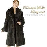 ロシアンセーブルファーロングコート SS4912