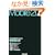 Mobile2.0 �|�X�gWeb2.0����̃P�[�^�C�r�W�l�X