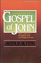 Exposition of the Gospel of John, One-Volume Edition