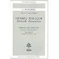 H�breu biblique : M�thode �l�mentaire (exercices corrig�s)