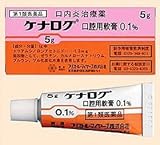 ケナログ　5ｇ