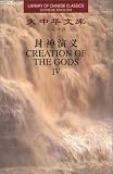 Creation of the Gods (Library of Chinese Classics: Chinese-English: 4 Volumes)