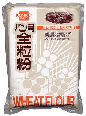 健康フーズ パン用全粒粉(国産小麦粉100%使用) 700g