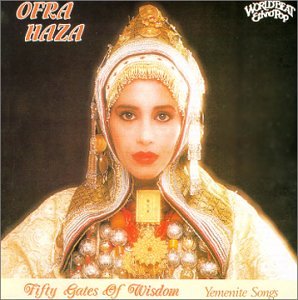 CD-Charts  Music : Yemenite Songs