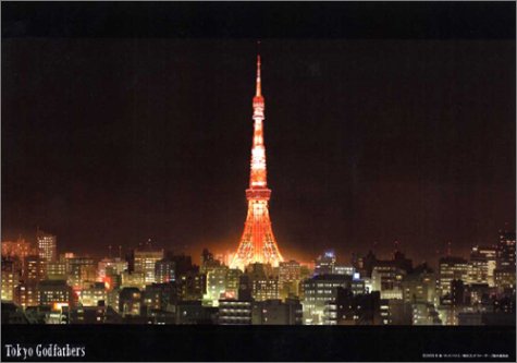 Cover image : 東京ゴッドファーザーズ デラックスBOX (2枚組) [DVD]