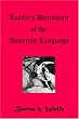 Lucifer's Dictionary of the American Language