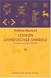 Lexikon chinesischer Symbole: Die Bildsprache der Chinesen (Diederichs Gelbe Reihe)