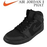 【NIKE】 AIR JORDAN 1 PHAT/ジョーダンファットハイカットスニーカー/ブラック