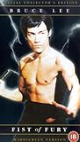 Fist Of Fury [1993] [DVD]