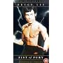 Fist Of Fury [1993] [DVD]