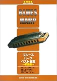 ������ ���󤿤�˿ᤱ�� �֥롼���ϡ��ץ٥��ȶʽ�~ˮ����~