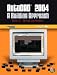 AutoCAD 2004: A Building Approach, Book 2--Taking Command
