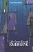 Life from Death Emerging at Amazon Books: 413BEVMWPBL._SL75_