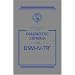 Psychiatry Must Have Books