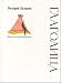 Glagolitsa by Dudarev V. ISBN 5785304376