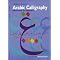 Arabic and Islamic Calligraphy