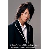 プリンセス・プリンセスD キャラクターソングシリーズ Vol.5 YES!~亨のテーマ~