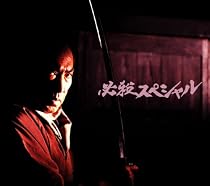 必殺スペシャル 上巻 [DVD]