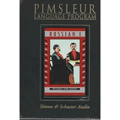 Russian I - 2nd Ed. (Pimsleur Language Program)
