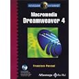 Macromedia Dreamweaver 4 by  Francisco Pascual Gonzalez