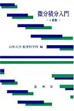 ��ʬ��ʬ���硽1�ѿ�