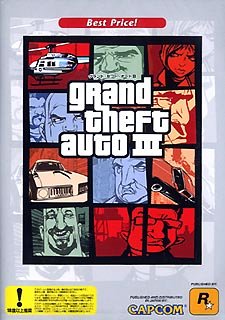 Best Price! Grand Theft Auto 3 日本語版