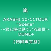 ARASHI 10-11TOUR��Scene"~�����ͤθ��Ƥ�������~ DOME+  �ڽ������ס� [DVD]