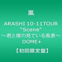 ARASHI 10-11TOUR¡ÈScene