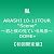 ARASHI 10-11TOUR“Scene