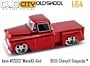 Jada Dub City Oldskool Candy Red 1955 Chevy Stepside Pick Up 1:64 Scale Die Cast