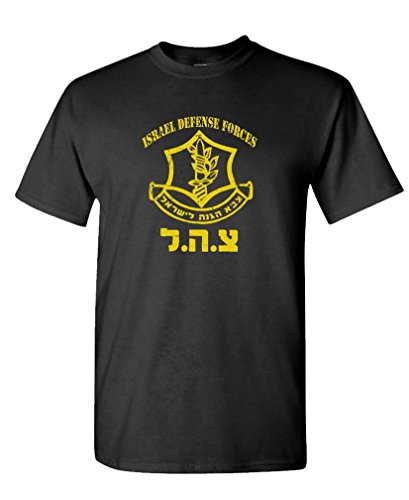 MEANGEAR - IDF (ISRAELI DEFENSE FORCE) - Mens Cotton T-Shirt