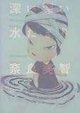 Nara Yoshitomo