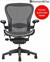 Aeron Chair by Herman Miller - Fully Adjustable Model, Vinyl, Standard Lumbar Support, Size C