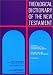 Theological Dictionary of the New Testament (Theological Dictionary of the New Testament)でAmazonアフィリエイトツール