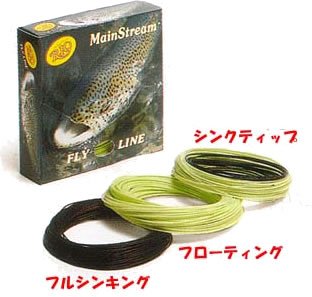 Rio MainStream Type 3 12ft Sinking Tip WF8F/S3