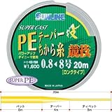 サンライン(SUNLINE) スーパーキャストPE投 テーパーちから糸競技 ロングタイプ 20m イエロー 0.8号~8号