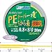 サンライン(SUNLINE) スーパーキャストPE投 テーパーちから糸競技 ロングタイプ 20m イエロー 1.5号~8号