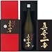 白瀧酒造 真吾の一本 純米大吟醸 1800ml