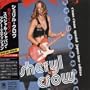 C'Mon C'Mon (Bonus CD)