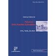 Produkt-Information 