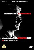 The Ipcress File [DVD] [1965]