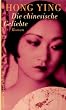Die chinesische Geliebte: Roman