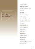 ピアノ弾き語り アーティストコレクション song by Superfly (ピアノ弾き語り アーティスト・コレクション)-