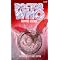Doctor Who 8th Doctor Adventures (List 1 of 3)